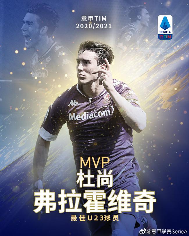 创造出进球 创造出进球