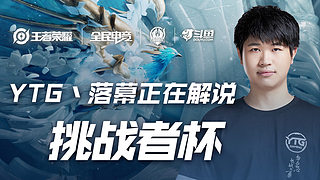 BA的崭露 BA的崭露