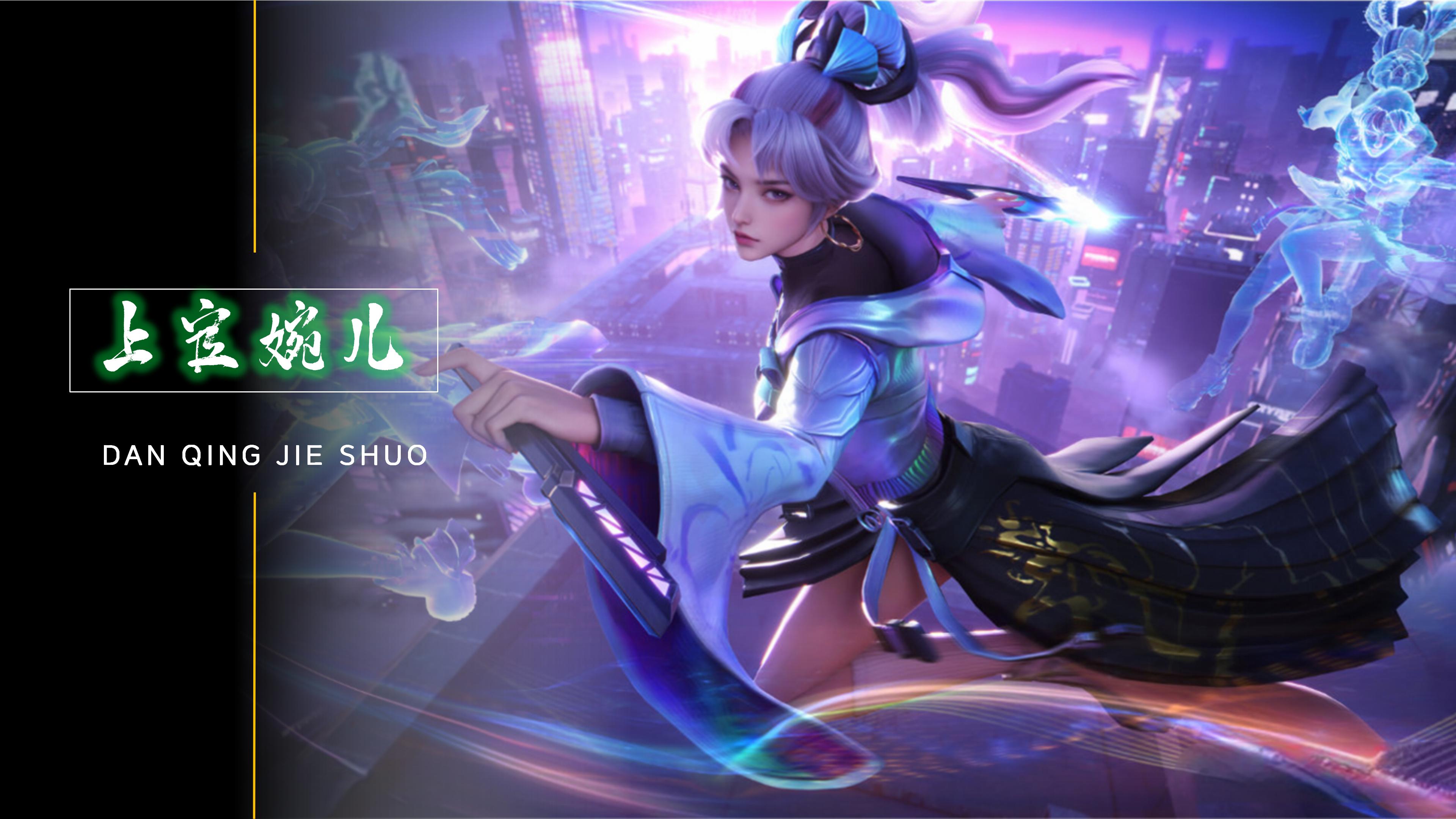 者的敬重 者的敬重