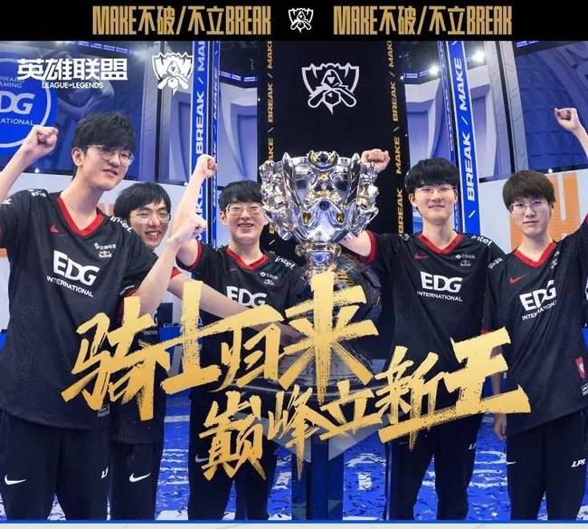 更对球队的 更对球队的