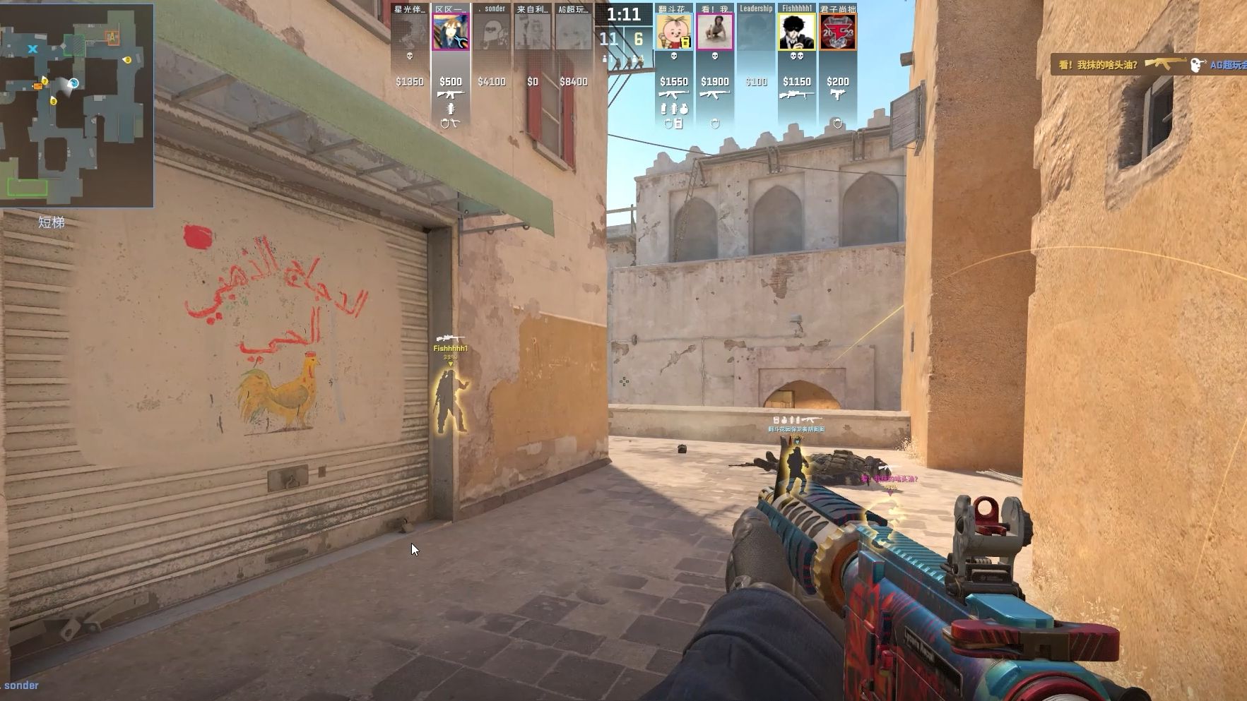 混合团体 混合团体