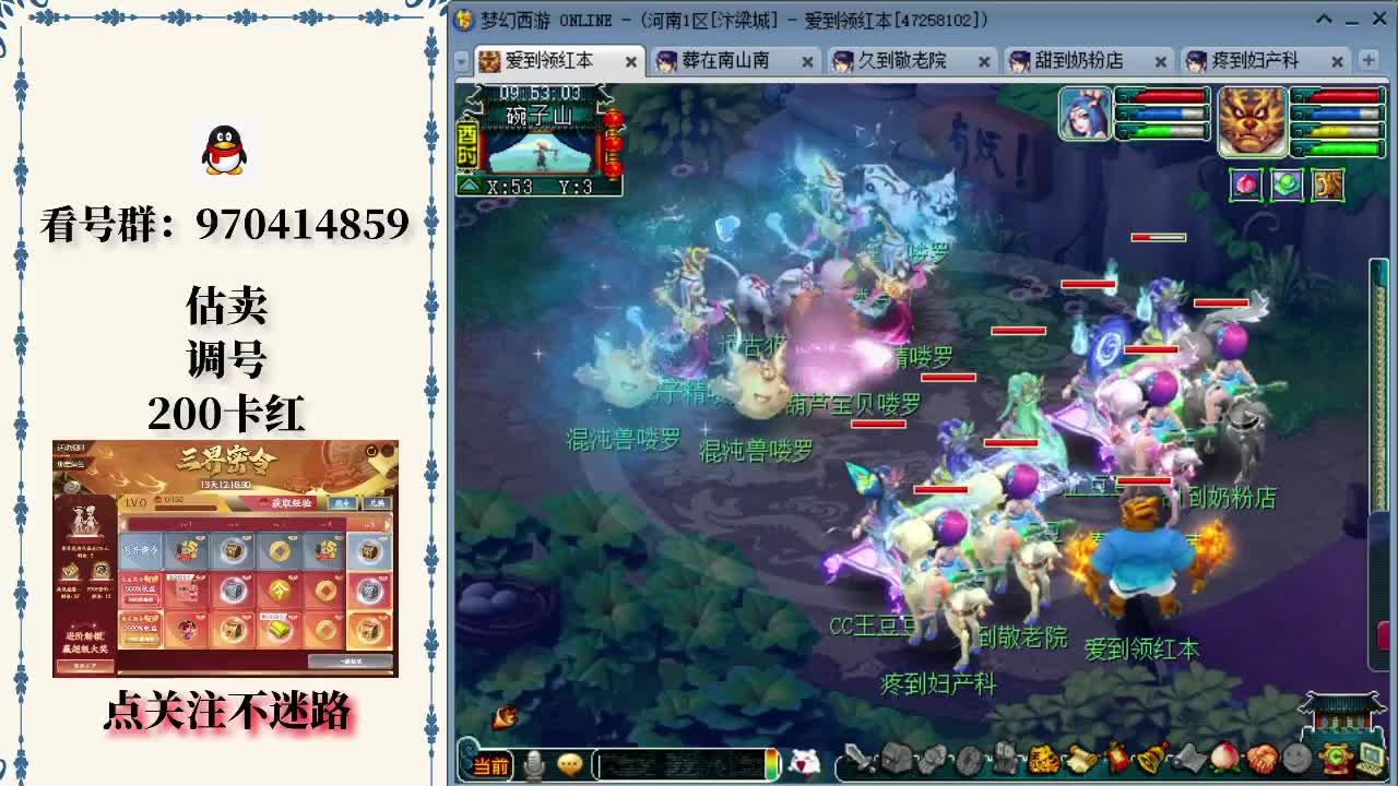 在舆论层面 在舆论层面