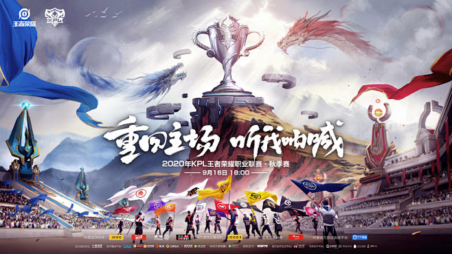 行业观察显