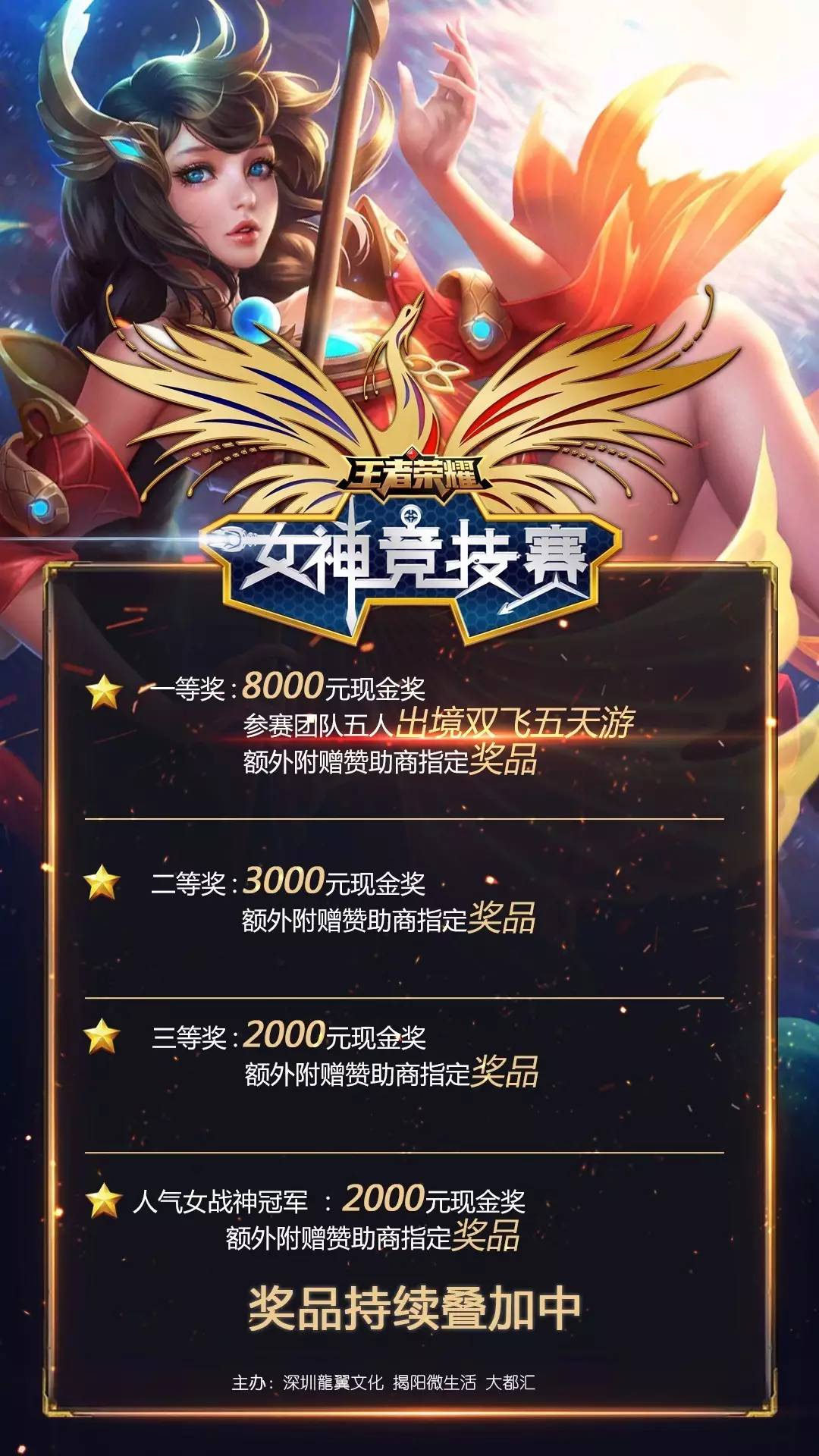 干扰传球与 干扰传球与